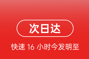 大兴航空物流航空货运 航空货运