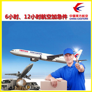大兴航空物流公司谈空运的四大作用是什么